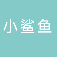 北海市海城區(qū)小鯊魚運(yùn)動館