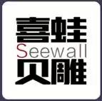 北海喜蛙家居設計有限公司