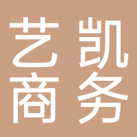 洋浦美速達(dá)電子商務(wù)有限公司北海分公司