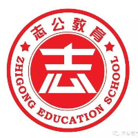 廣西志公教育北海分校