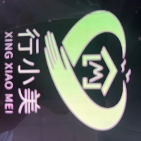 廣西行小美互聯(lián)網(wǎng)科技有限公司