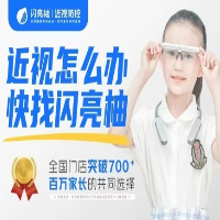 北海閃亮柚