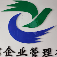 廣西途信企業(yè)管理有限公司