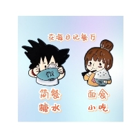 花海日記餐廳