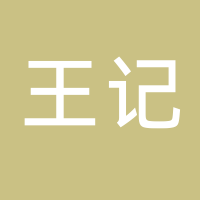 王記桂林米粉螺螄粉