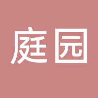 廣西庭園拓展運(yùn)動(dòng)有限公司
