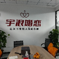 廣西宇瑯網(wǎng)絡科技有限公司