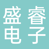 廣西盛睿鑫電子科技有限公司