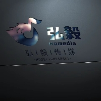 瀘州市中弘毅文化傳播有限公司