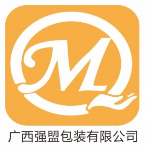 廣西強(qiáng)盟包裝有限公司