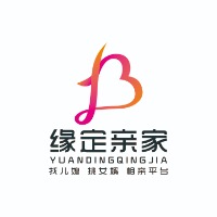 北海緣定親家婚戀服務(wù)有限公司
