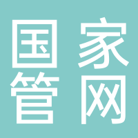國家管網(wǎng)集團(tuán)北海液化天然氣有限責(zé)任公司