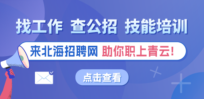 北海市產(chǎn)品質(zhì)量